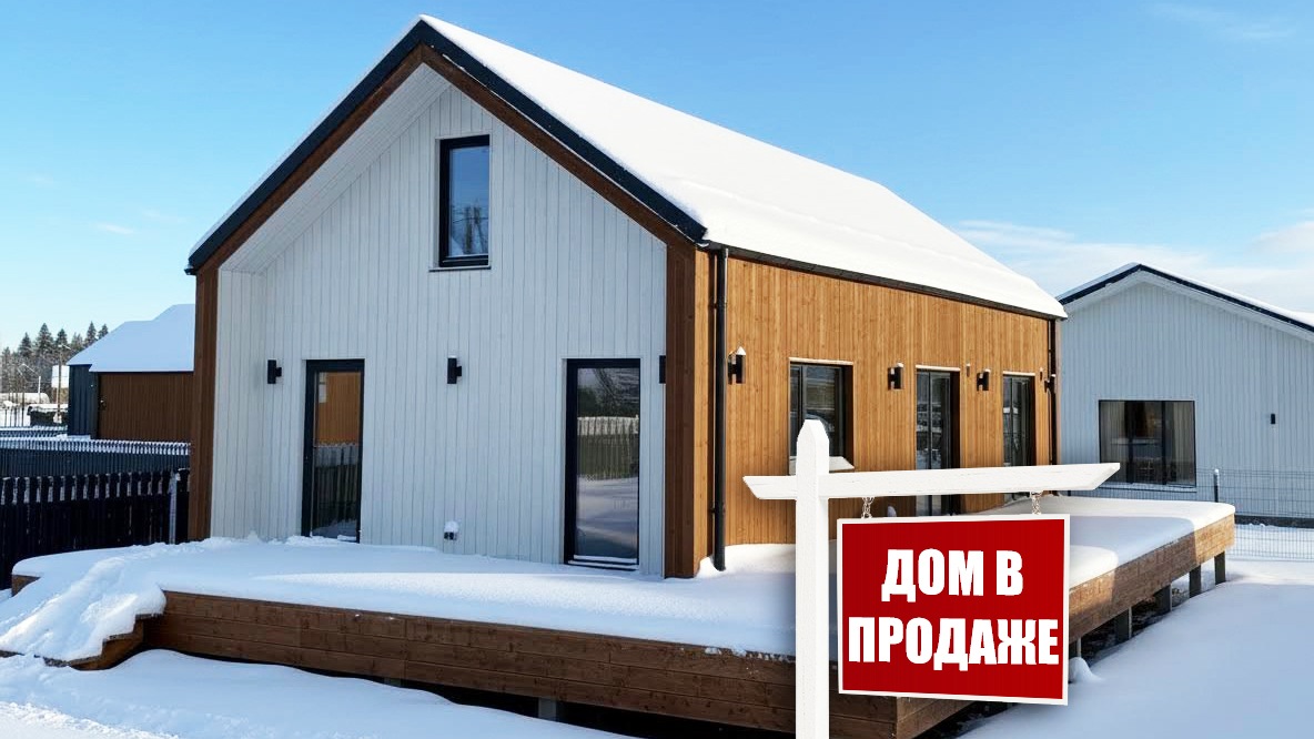 Славянске-на-Кубани каркасные дома рассрочка